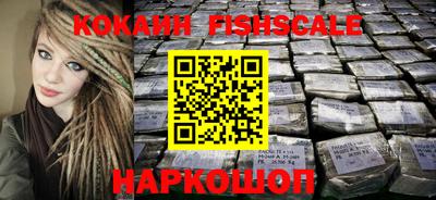 кокаин Можга