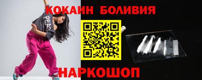 кокаин Можга
