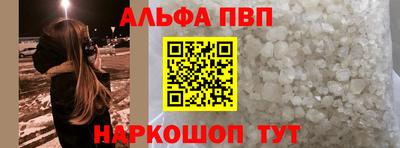 кокаин Можга