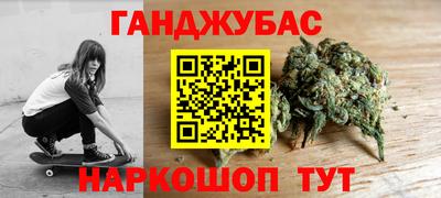 кокаин Можга