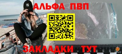 кокаин Можга