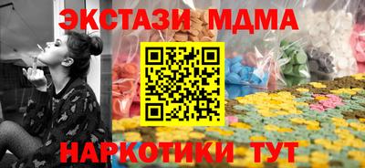 кокаин Можга