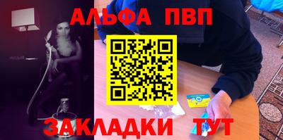 кокаин Можга