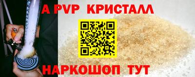 твердый Моздок