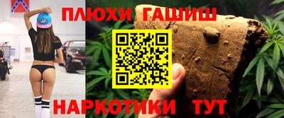 кокаин Можга