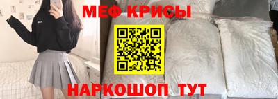 кокаин Можга