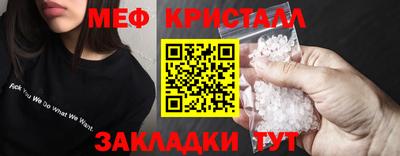 кокаин Можга