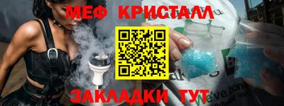 кокаин Можга