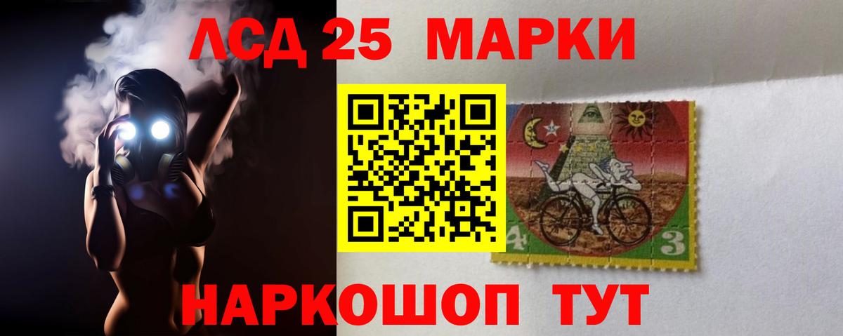 ГАШИШ  Ставрополь  MDMA  Меф   ТГК  Вход с VPN  Марихуана  КОКАИН  ГАШ 