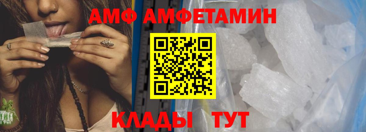 Метамфетамин кристалл  Метамфетамин кристалл  Ставрополь  Вход с VPN 